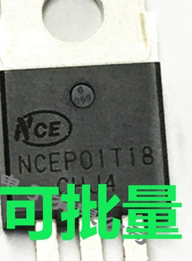 NCEP01T18 100V/180A TO-220 NCE  进口拆机