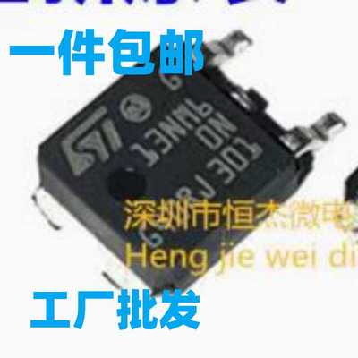 场效应管TO-252贴片拆机