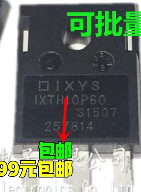 IXTH10P60 可直拍 MOSFET场效应管 P沟道 -600V -10A TO-247
