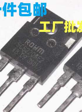 原字进口拆机 SCS220AE2 20A 600V SIC 碳化硅整流管 SCS220AE