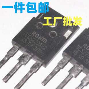 原字进口拆机 SCS220AE2 20A 600V SIC 碳化硅整流管 SCS220AE
