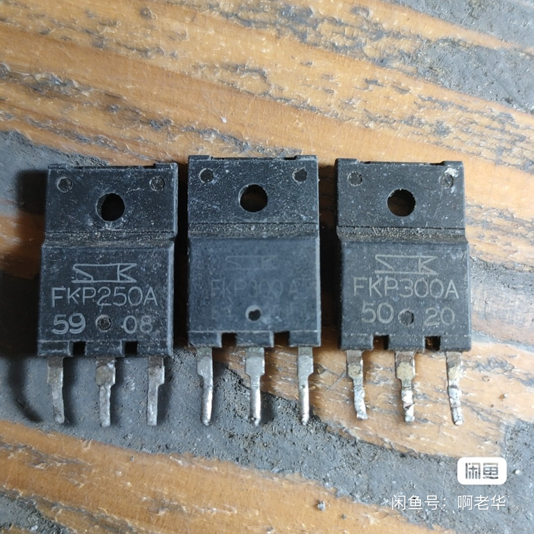 FKP280A FKP300A FKP250A 拆机进口现货 MOS场效应管 TO-3PF