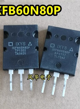 IXFB60N80P 60N80 60A 800V 大功率MOS场效应管 进口拆机测试好