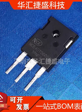 NCE40TD60BT原装拆机正品进口全新NCE40TD60大功率IGBT场效应管
