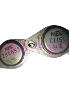 2SA653 2SC1161 A653A C1161A优质进口原装金封TO-66三极管全新