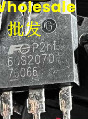 进口拆机件 60S2070 60S2075汽车电源逆变器大功率MOS场效应管