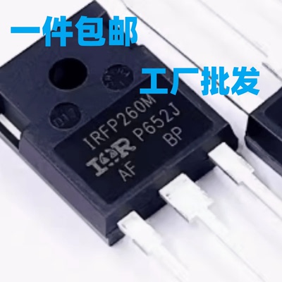 大芯片原装现货场效应管