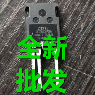 IXTX1R4N450HV IXTX6N200P3HV 247PLUS IXTX4N300P3HV 場效應(yīng)