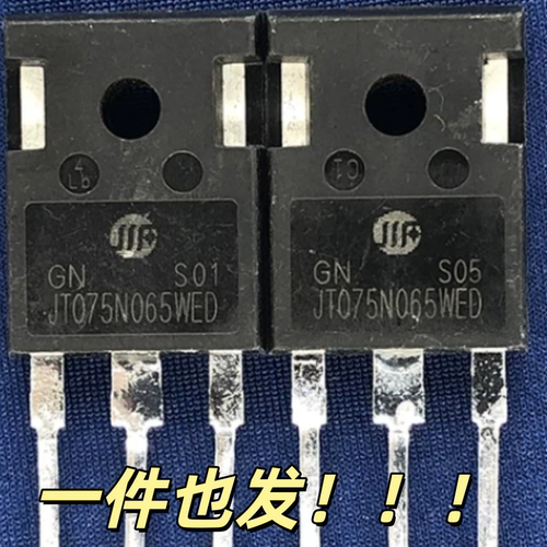 拆机 JT075N065WED 75A 650V IGBT功率管 TO-247 质量保证