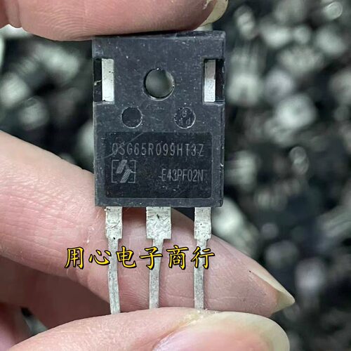 OSG65R099HT3Z 新能源充电机场效应MOS管 原装原字拆机 测试好