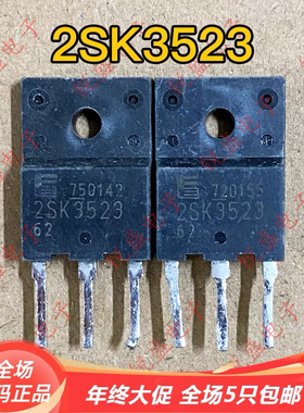 2SK3523 K3523 原装进口拆机 大功率开关电源场效应 21A500V 现货