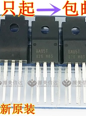 全新原装 BA05T  三端 5V稳压管 低压差稳压器1A TO-220F BAO5T