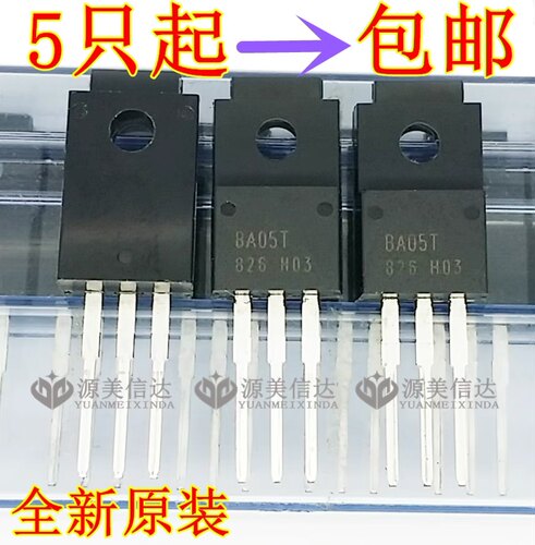 原装 BA05T  三端 5V稳压管 低压差稳压器1A TO-220F BAO5T拆机