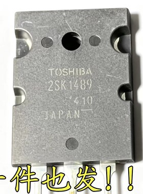 拆机 2SK1489 K1489 大功率MOS场效应管 12A1000V