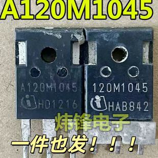 拆机 120M1045 A120M1045 sic碳化硅MOS场效应管52A1200V