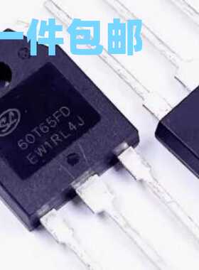 50T65FD1 50T65FD 60T65FD 逆变焊机专用IGBT管 拆机