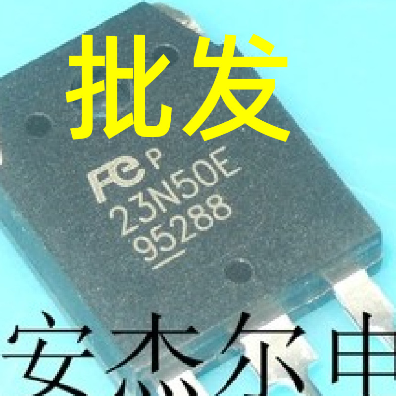 电焊机专用MOS场效应管 23N50E SL23N50 TMAN23N50 23A500V拆机