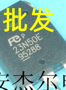 电焊机专用MOS场效应管 23N50E SL23N50 TMAN23N50 23A500V 拆机