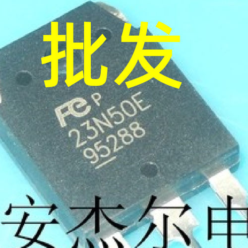 电焊机专用MOS场效应管 23N50E SL23N50 TMAN23N50 23A500V 拆机