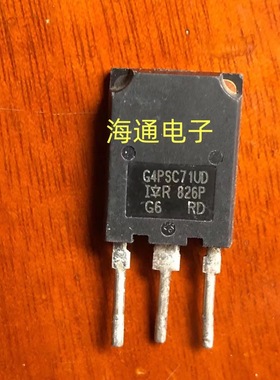 进口原装拆机 G4PSC71UD IRG4PSC71UD 60A 600V 大功率IGBT管
