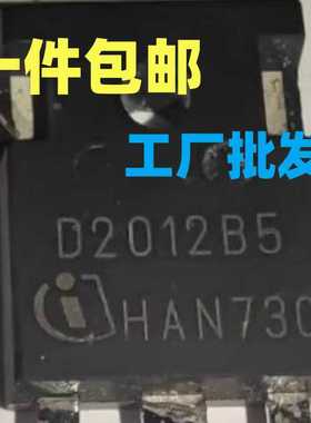 拆机 D1012B5 D2012B5 D2012C5 D3012B5 D4012B5 三极管 碳化硅