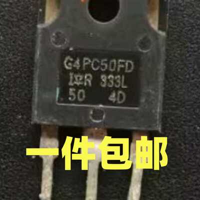 现货试好质量保证IGBT管