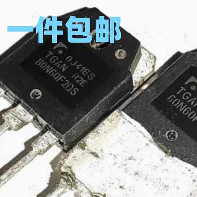 大功率IGBT管TGAN60N60F2DS