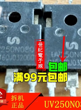 进口拆机 UV250N08Q 逆变器常用大功率场效应管 250A80V 测试好