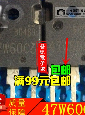 供应拆机场效应管47W60C3 60W60CP代替 47N60C3