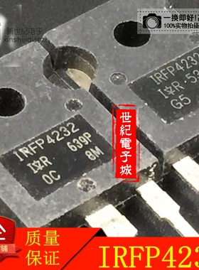 原装拆机原字 IRFP4232 液晶常用MOS场效应管 60A250V