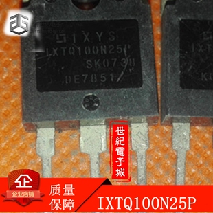 进口拆机IXTQ100N25P 100N25 MOS场效应管100A250V 质量保证