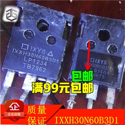 原装进口拆机 IXXH30N60B3D1 30A 600V