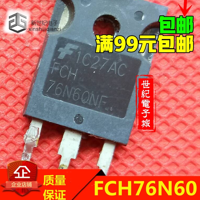 FCH76N60N 76N60N FCA76N60N FCH76N60NF