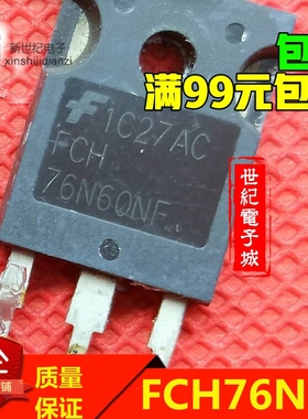 FCH76N60N 76N60N FCA76N60N FCH76N60NF