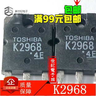 2SK2968 场效应K2968 900V10A比国产耐用 上机一换即好