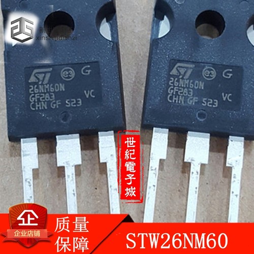 场效应STW26NM60 W26NM60 W26NM60N 拆机