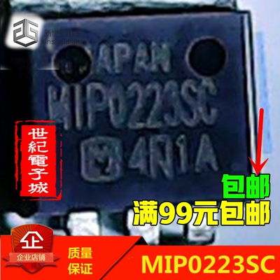 MIP0223 MIP0223SC TO-262/实图质保