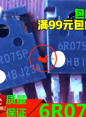 IPW60R075CP 6R075P 原装进口拆机