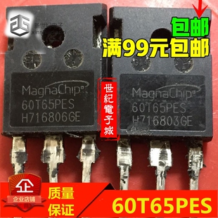 60T65PES 60A 650V 进口拆机测试好逆变焊机常用IGBT管 质量保证