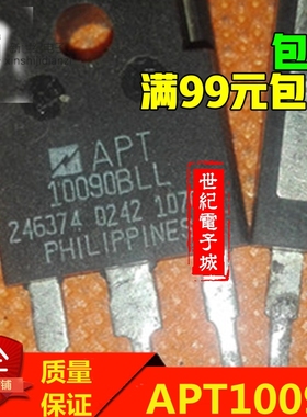 APT10090BFLLG 大功率场效应管 N沟道 1000V 12A 直插TO-247