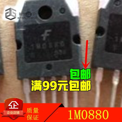 1M0880 IM0880 原装进口拆机测好