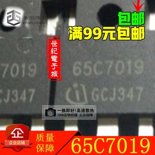 IPW65R019C7 65C7019 进口拆机场效应管MOS管75A650V测试好发货