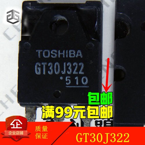 日本 IGBT GT60M303 GT30J322 拆机