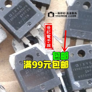拆机 300V/200A 液晶管 IXGQ200N30PB IGBT管 包测好