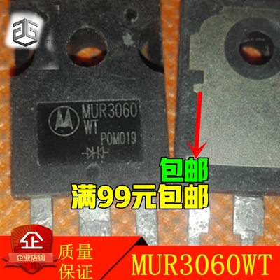 MUR3060WT MUR3060 原装进口拆机