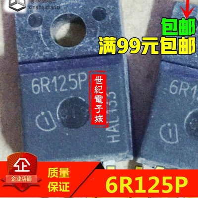 原装进口拆机 6R125P 6R125 TO-220F塑封 MOS场效应管 25A650V