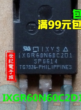 三极管 IXGR60N60C2D1 IXGR40N60C2D1 大功率IGBT管 现货可直拍