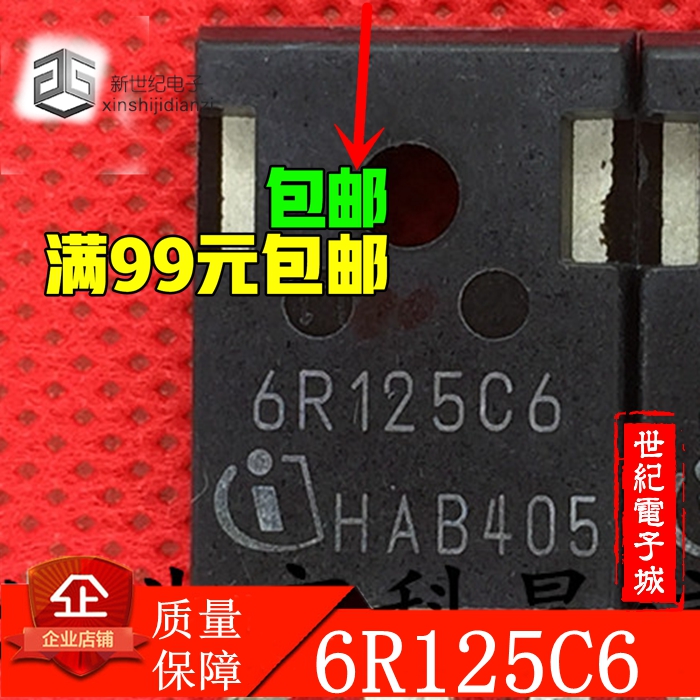 原装进口拆机 6R125C6 IPW60R125C6 测量好发货