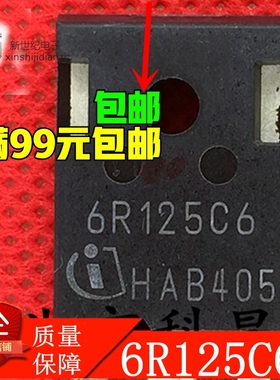 原装进口拆机 6R125C6 IPW60R125C6 测量好发货