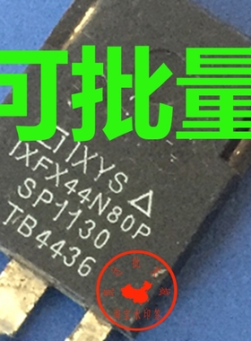 【家电维修】进口原装拆机 质量测好IXFK44N80P IXFK44N80Q3